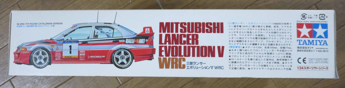タミヤ 1/24 三菱ランサー エボリューションⅤ WRC / MITSUBISHI LANCER EVOLUTION V WRCの画像4