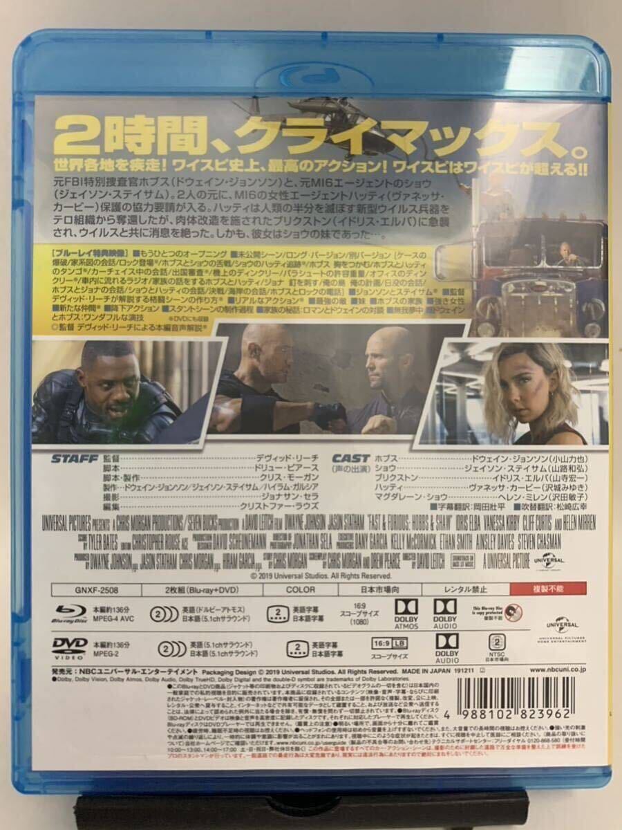 ☆マンガ・ＤＶＤセール☆ ワイルドスピード/スーパーコンボ ブルーレイ+DVD BDD ドウェインジョンソン