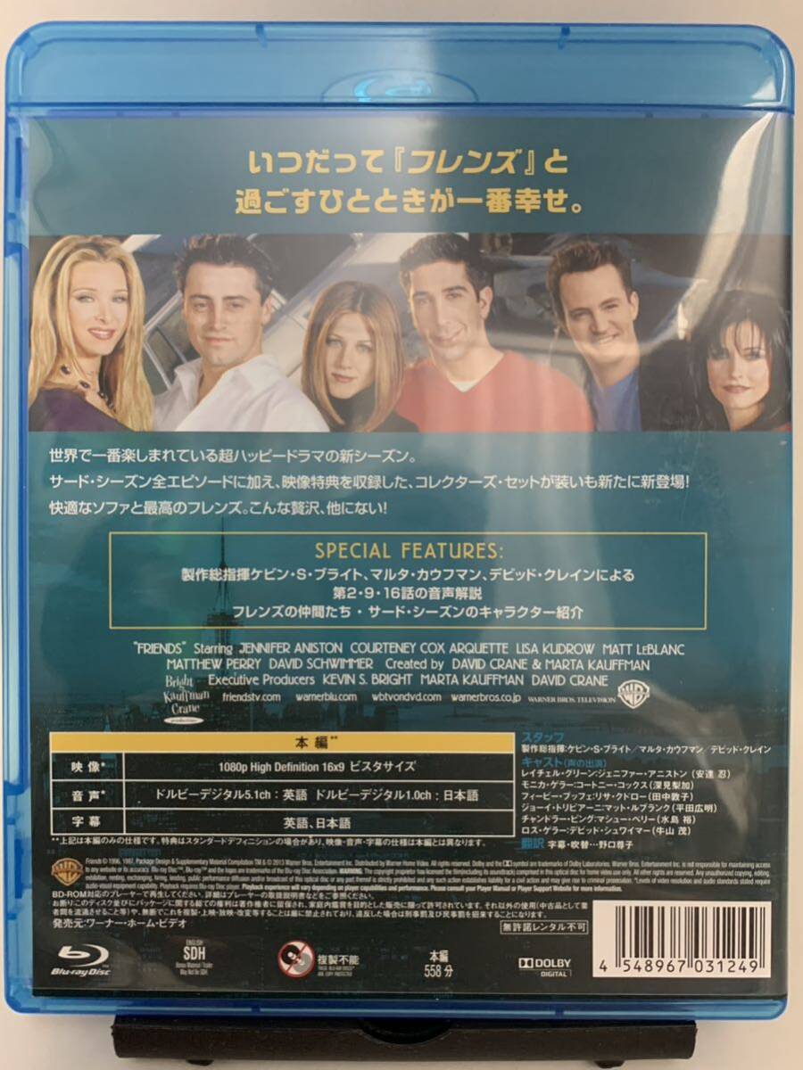 ☆マンガ・DVDセール☆ フレンズ サードシーズンコンプリートセット (Blu-ray Disc) Blu-ray ジェニファー_画像2