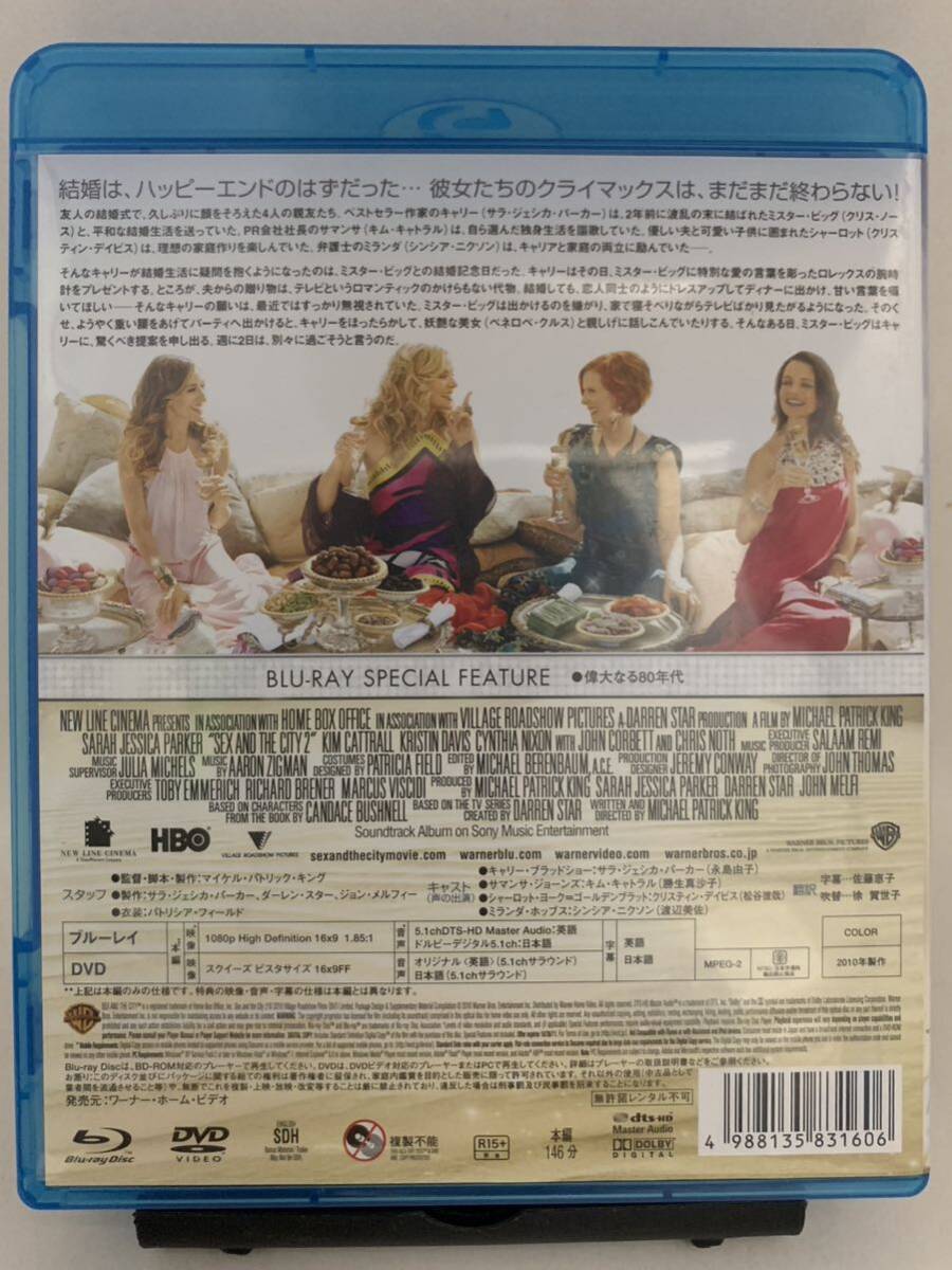 ☆マンガ・DVDセール☆ セックスアンドザシティ２ ［ザムービー］ ブルーレイ＆ＤＶＤセット （Ｂｌｕ−ｒａｙ Ｄｉｓｃ）_画像2