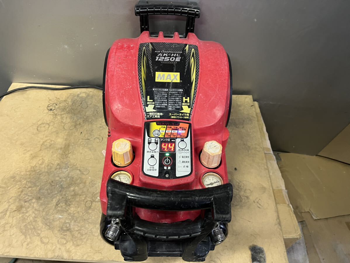 良品 低騒音MAXマックス★高圧常圧AK-HL1250Eエアコンプレッサー