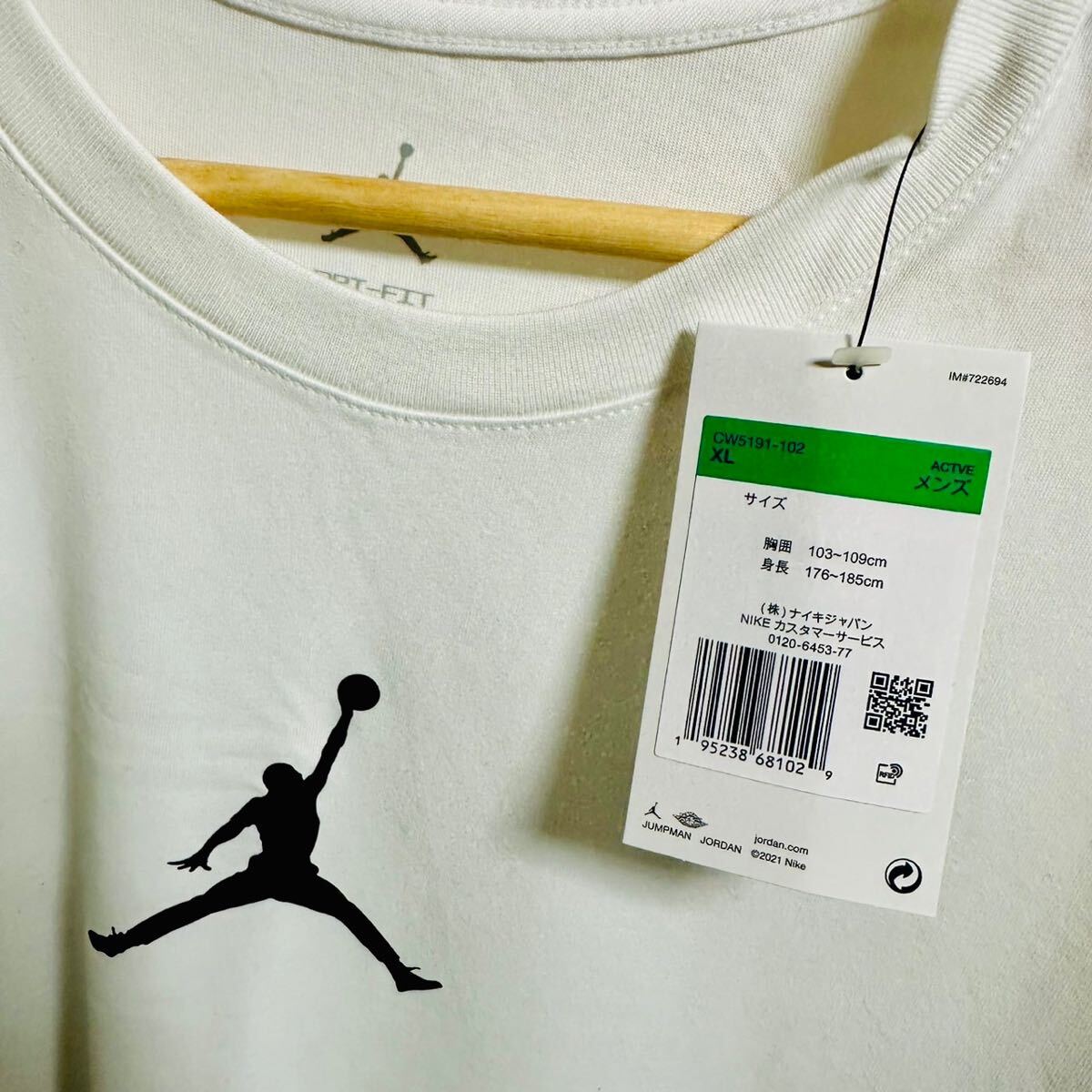 【新品】ジョーダン JORDAN バスケットボールウェア 半袖シャツ MJ JUMPMAN Tシャツ_画像3