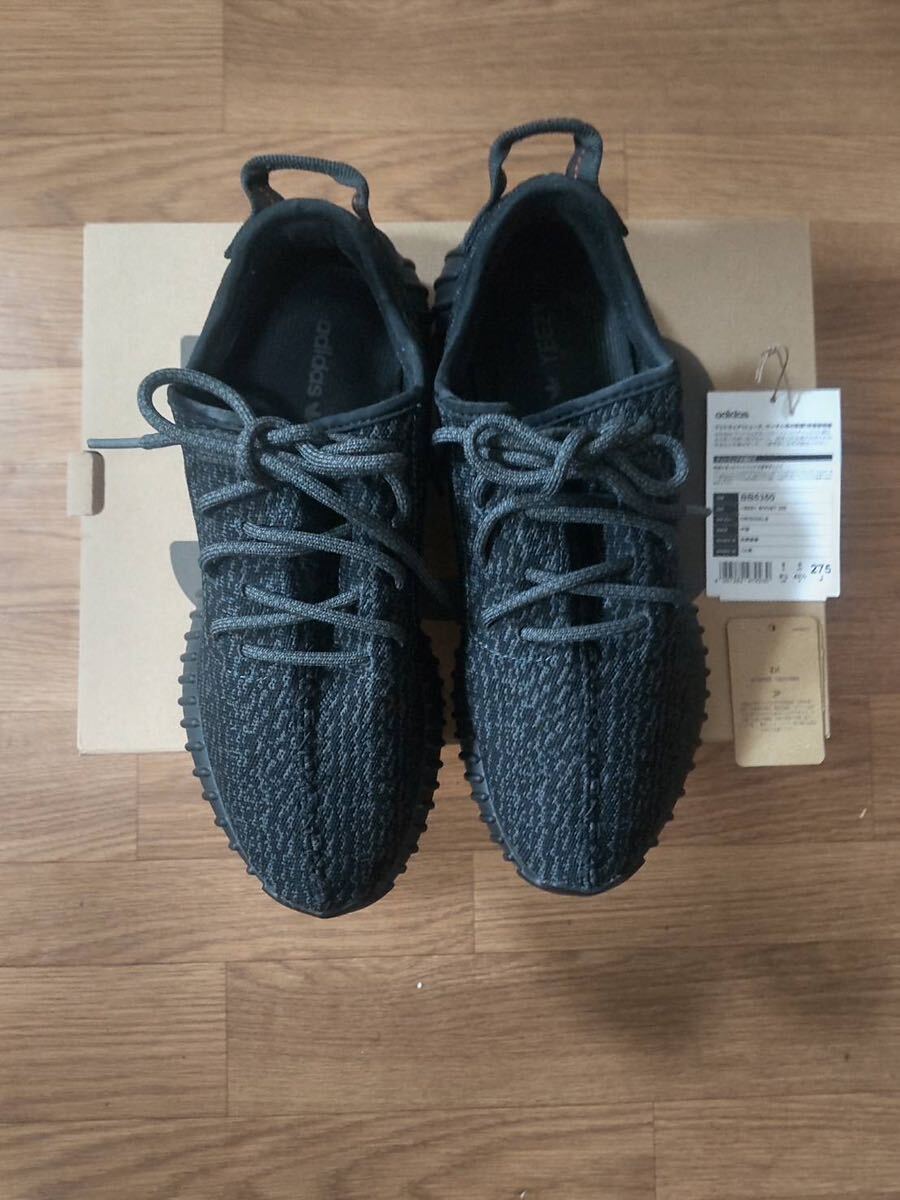 【極美品】adidas YEEZY Boost 350 Pirate Black (2016)アディダス イージーブースト 350 パイレート ブラック (2016) 27.5㎝