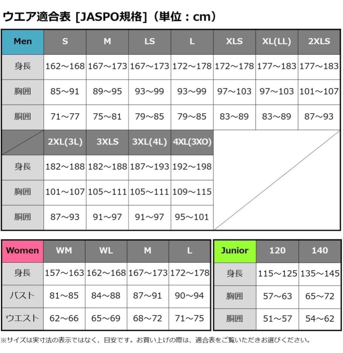 新品未使用 DAIWA（釣り） ダイワ DF-3023T トーナメント バリアテック サイバーフロート 2XL(3L) ブラックの画像4