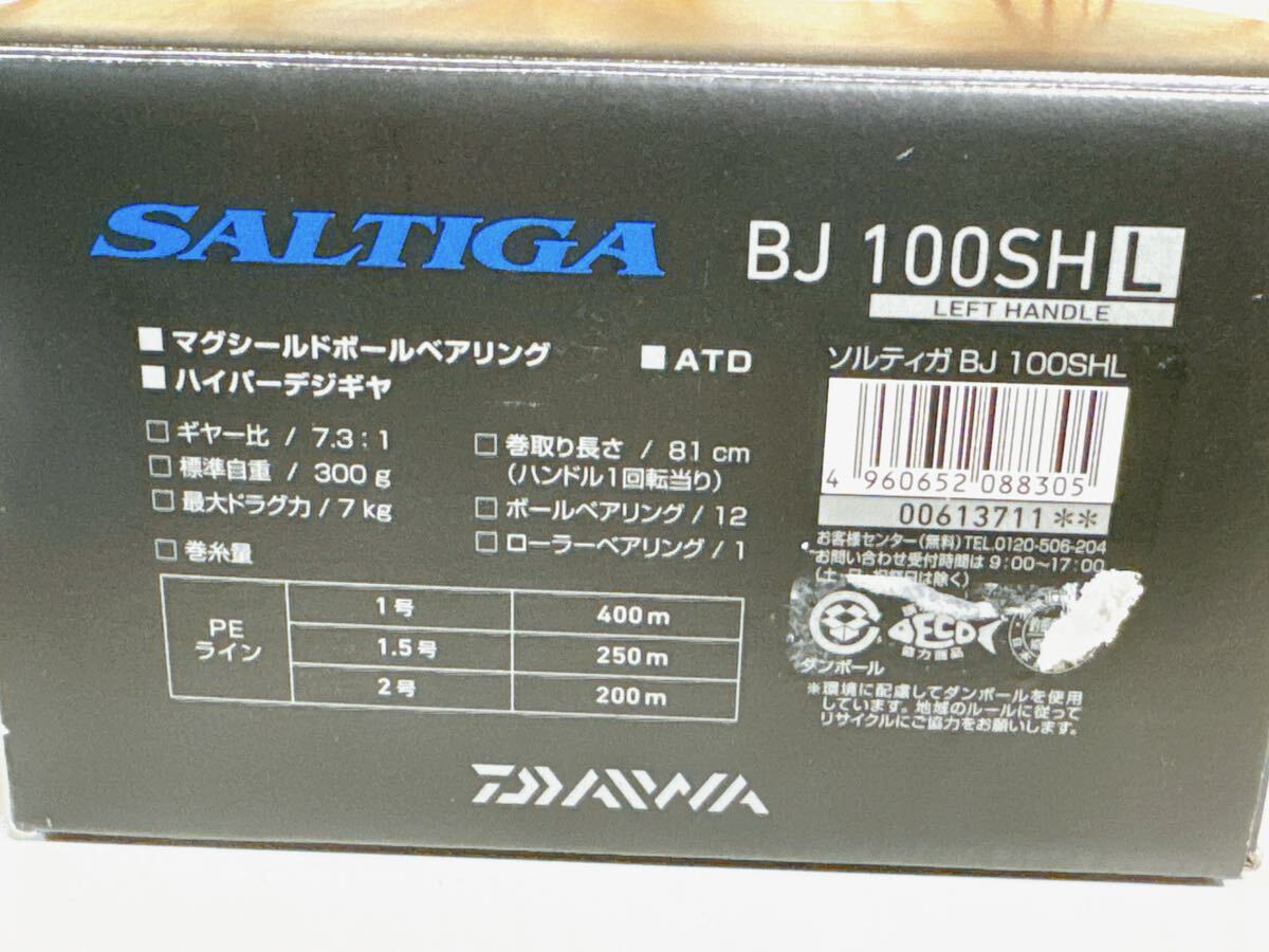 新品未使用 ダイワ(DAIWA) ベイトリール 17 ソルティガBJ 100SHL(2017モデル) 日本製 MADE IN JAPANの画像3