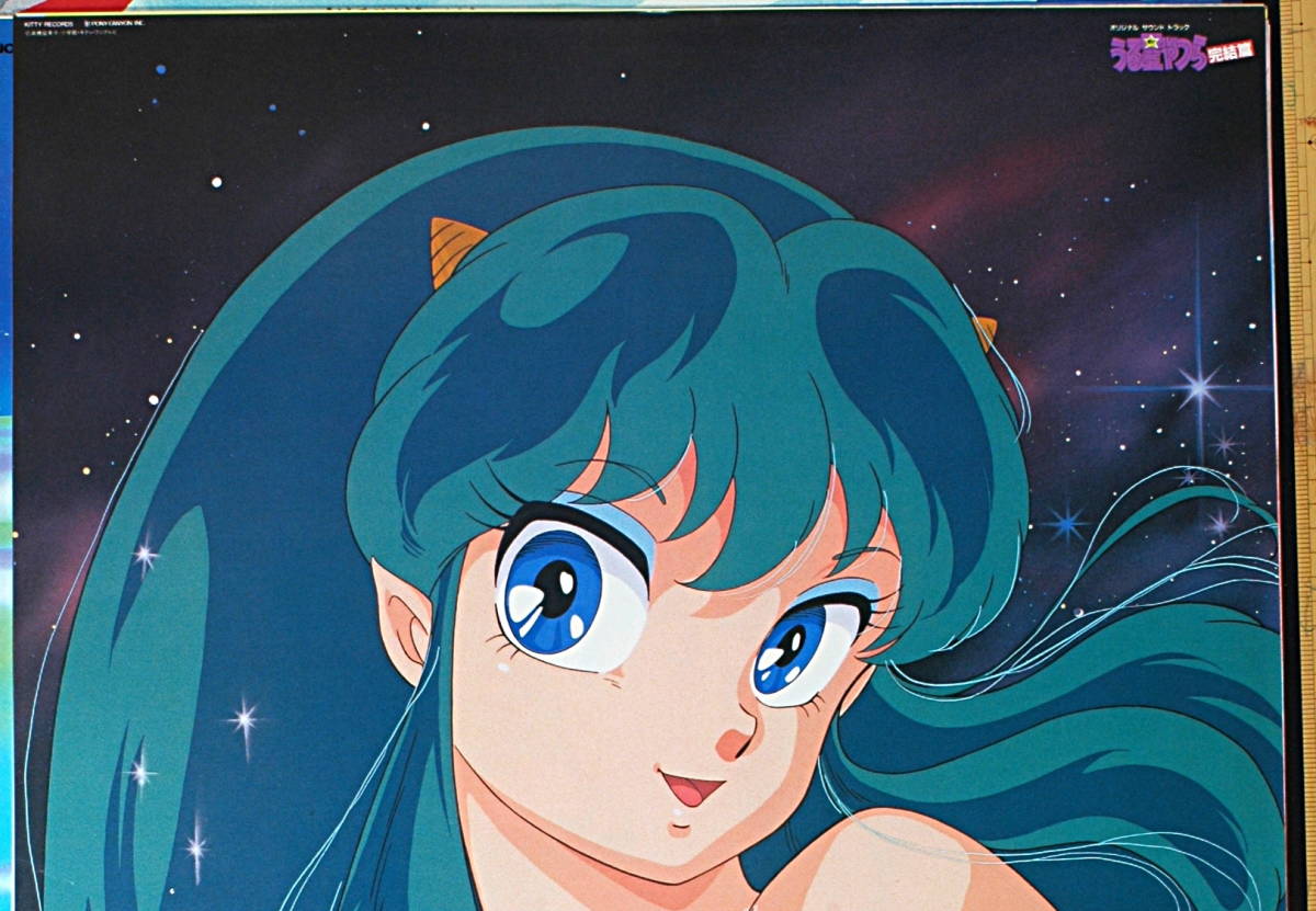 [Vintage] [New] [Delivery Free]1988 Urusei Yatsura (Rumiko Takahashi )For Sales Promotion B2Poster うる星やつら 完結篇[tag5555] _画像4