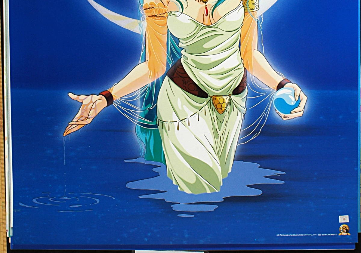 [Vintage] [New Item] [Delivery Free]1980s Urusei Yatsura (Rumiko Takahashi )B2Poster MOVIC Issued うる星やつら 高橋留美子[tag5555]