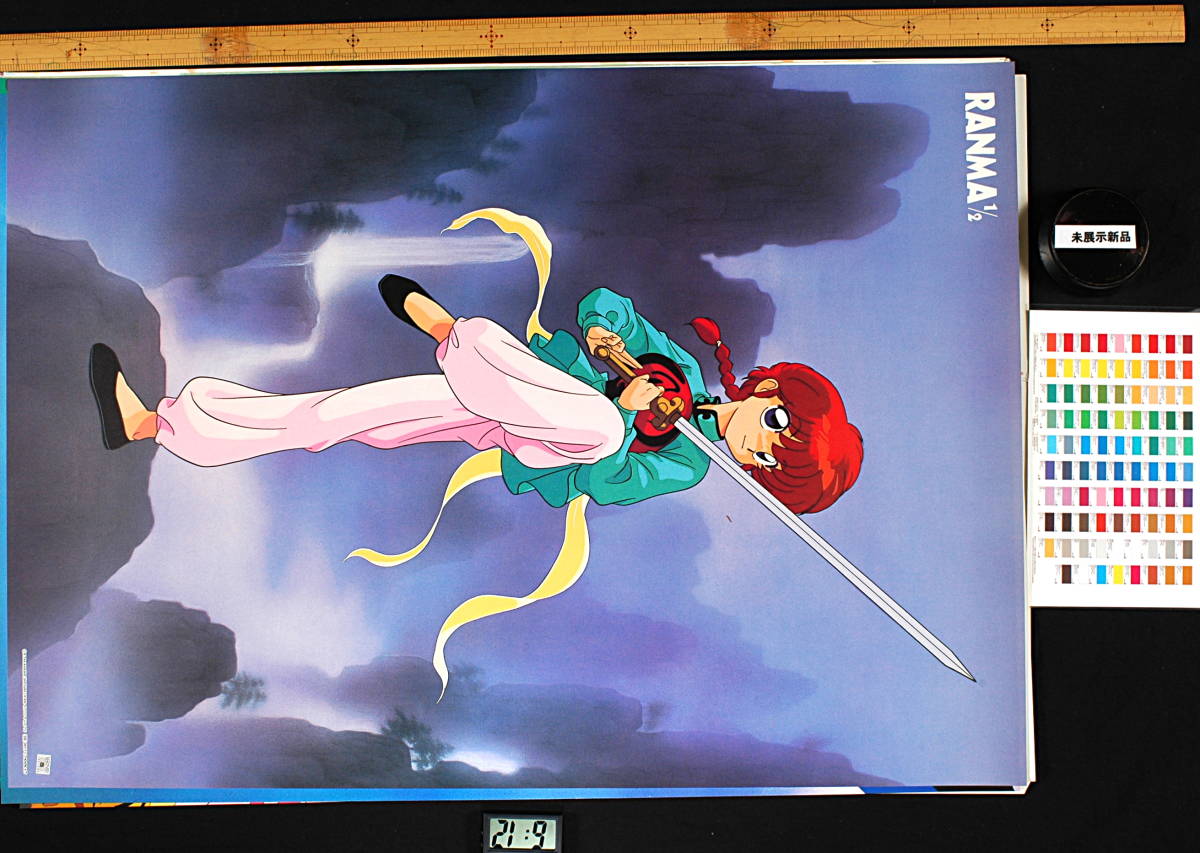 [New Item] [Delivery Free]1990s Ranma1/2(Rumiko Takahashi ) MOVIC Issued B2Poster らんま1/2 高橋留美子 [tag5555]_画像5