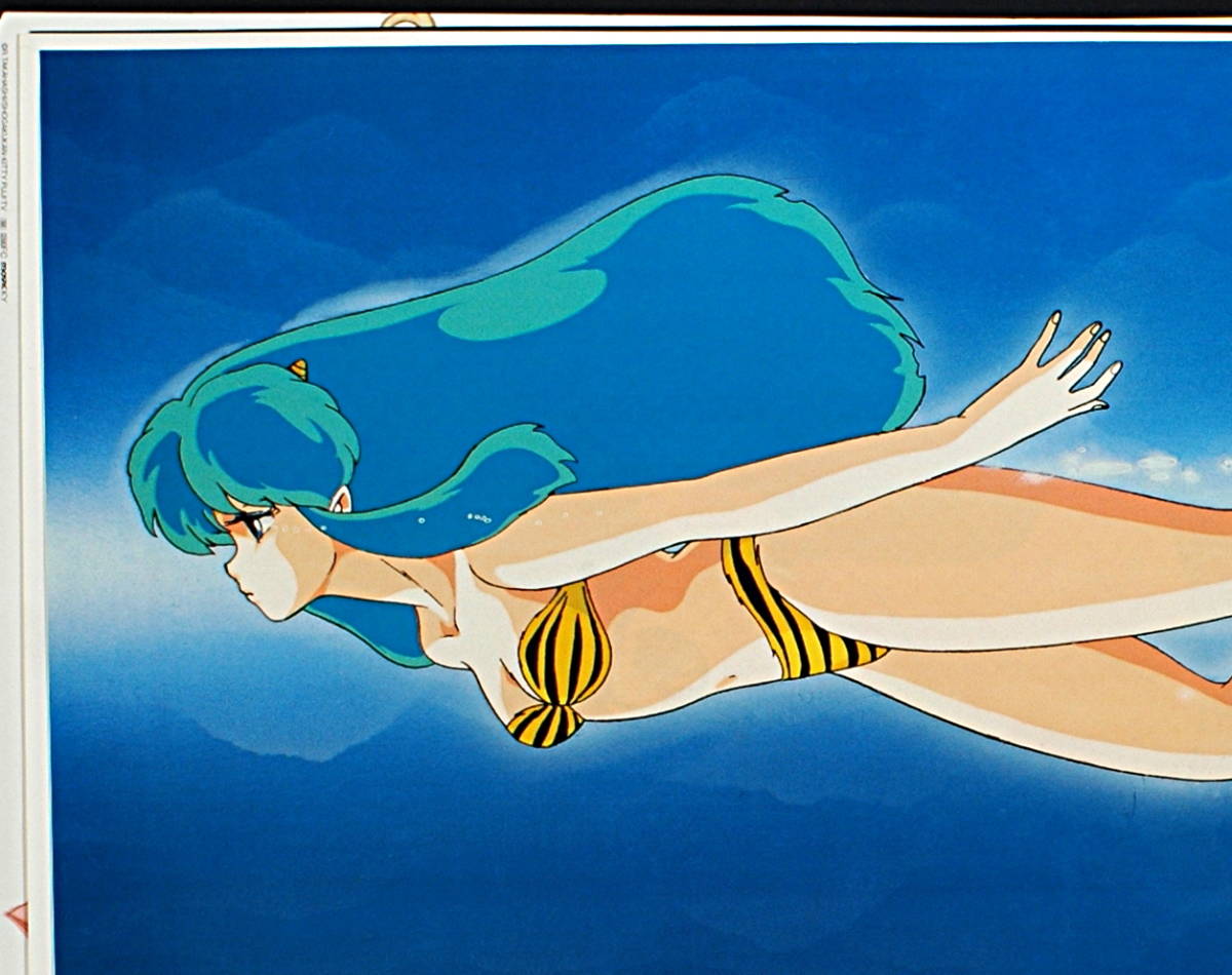 [Vintage][New][DeliveryFree]1988 Urusei Yatsura Final Movie Public Announcement Poster(Rumiko Takahash)うる星やつら完結編[tag5555]_画像2