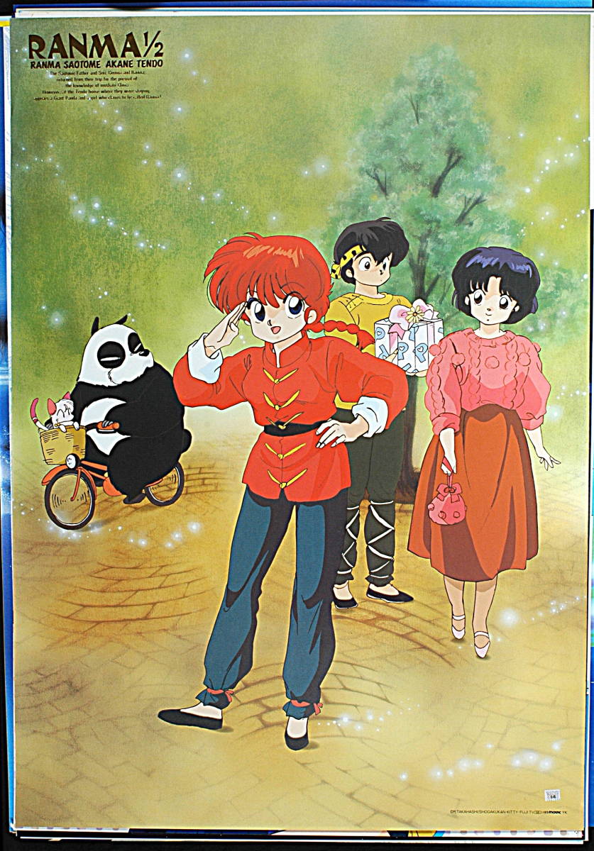 Vintage] [Not Displayed New] [Delivery Free]1990s Ranma1/2(Rumiko 