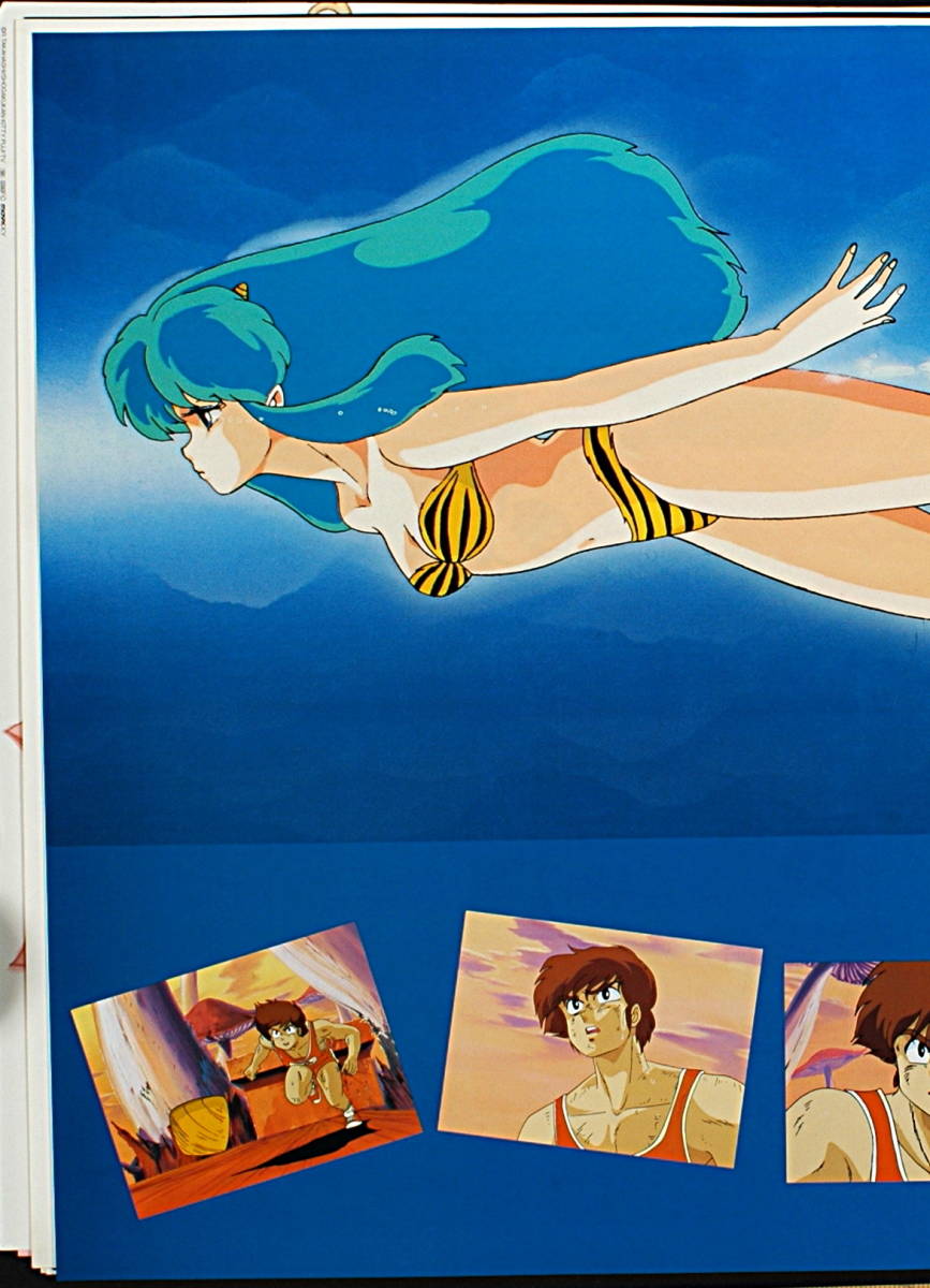 [Vintage][New][DeliveryFree]1988 Urusei Yatsura Final Movie Public Announcement Poster(Rumiko Takahash)うる星やつら完結編[tag5555]_画像4