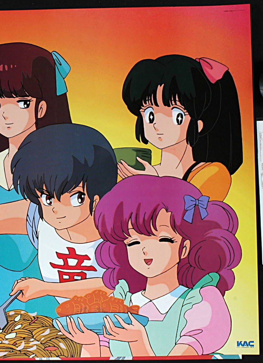 [Vintage] [New Item] [Delivery Free]1980s KAC Limited Urusei Yatsura (Rumiko Takahashi ) B2Poster うる星やつら 高橋留美子[tag5505]