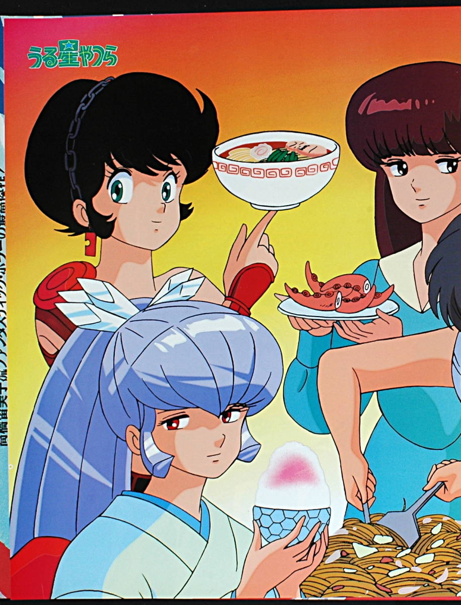 [Vintage] [New Item] [Delivery Free]1980s KAC Limited Urusei Yatsura (Rumiko Takahashi ) B2Poster うる星やつら 高橋留美子[tag5505]