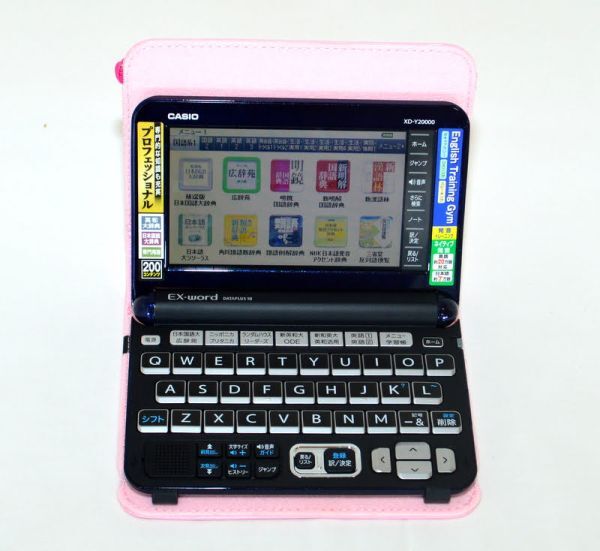 【極美動作品/取扱説明書原本カバー付属】CASIO カシオ XD-Y20000 EX-word DATAPLUS10 電子辞書 プロフェッショナルモデル 200コンテンツ_画像3