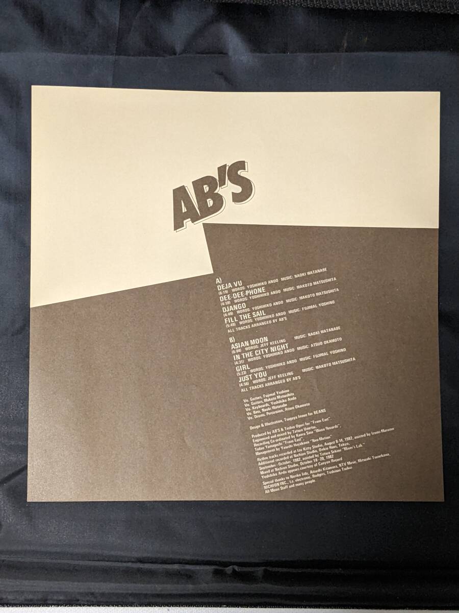 【中古美品】 LPレコード AB'S ファーストアルバム 『AB'S』 ※帯シールあり 品番：MOON-28007 発売元：ビクター音楽産業 MOON RECORDSの画像3