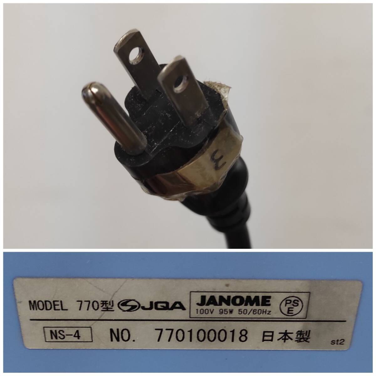 S607-K41-1145 JANOME ジャノメ NS-4 MODEL 770型 ネーム刺しゅう機 刺繍ミシン 日本製 付属品/説明書付き 通電OKの画像10