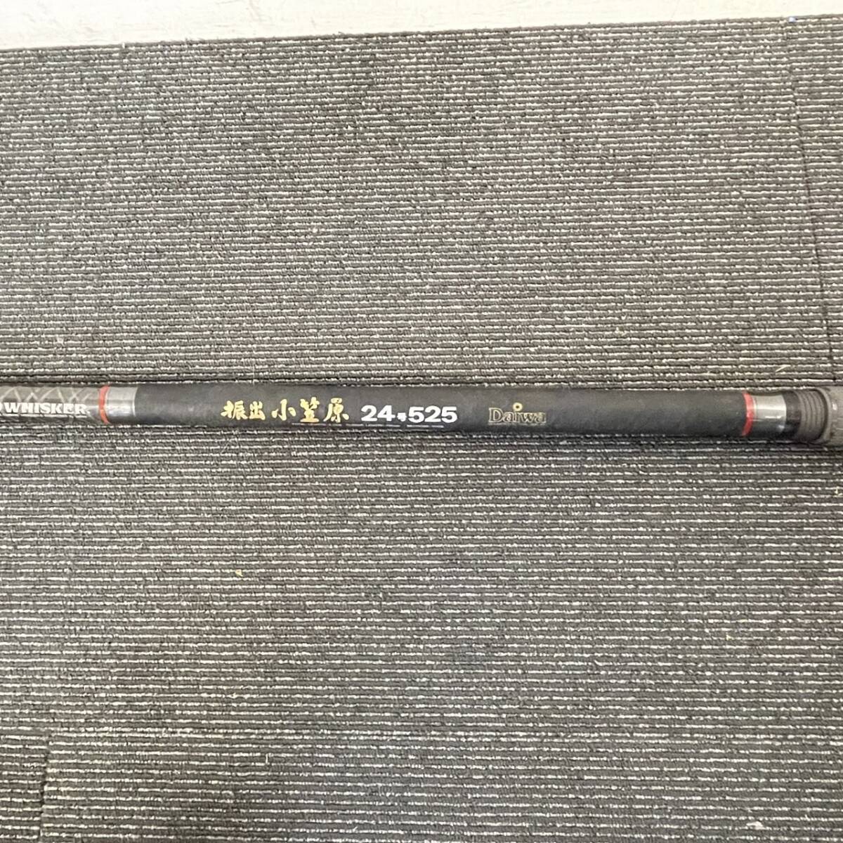 T404-K32-3829 DAIWA ダイワ 振出 小笠原 24号525 CARBO WHISKER 釣り具/フィッシング_画像6