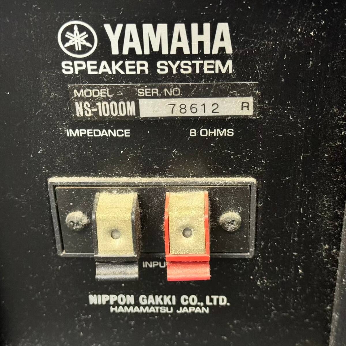 W405-K32-3834* YAMAHA Yamaha NS-1000M NS-1000 pair speaker sound out verification OK 2 mouth shipping 