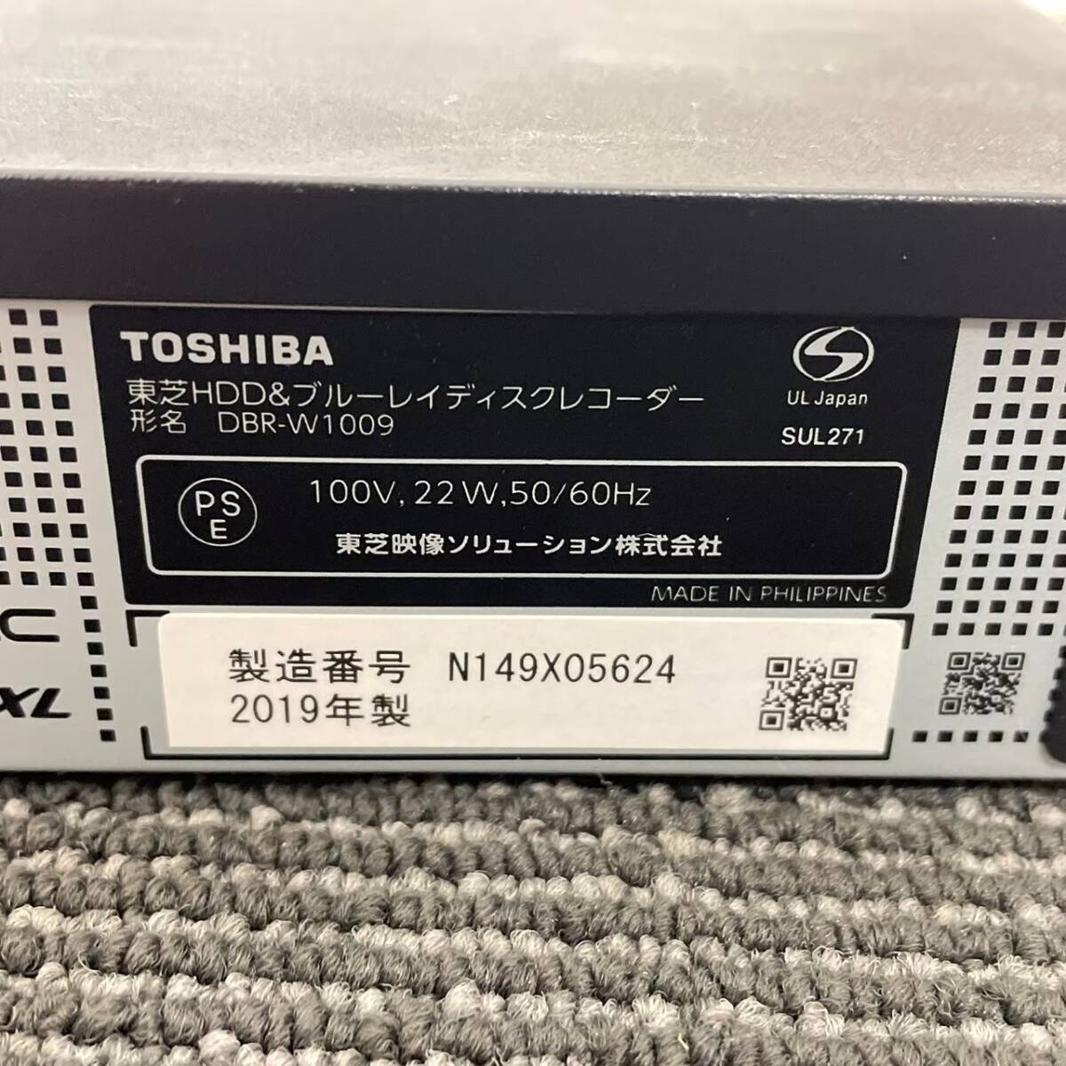 U425-K51-731 東芝 TOSHIBA REGZA HDD＆ブルーレイディスクレコーダー DBR-W1009 2019年製 リモコン 外箱付 通電OKの画像4