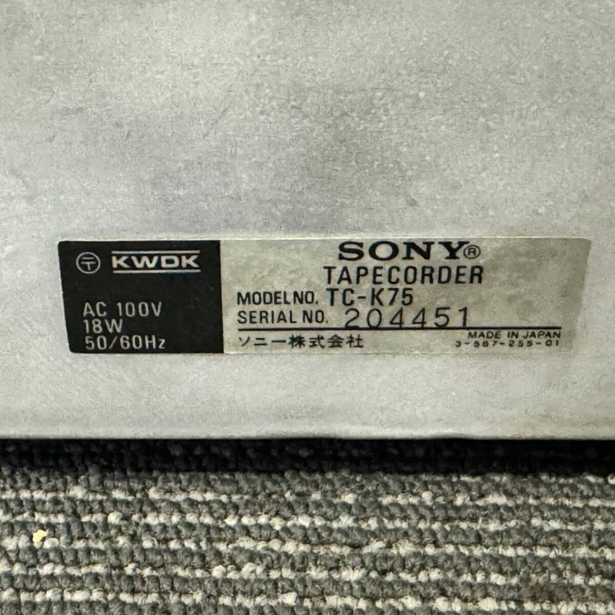 W402-K32-3838 SONY ソニー TC-K75 3ヘッド カセットデッキ プレーヤー レコーダー 日本製 50/60Hz 通電確認OKの画像5