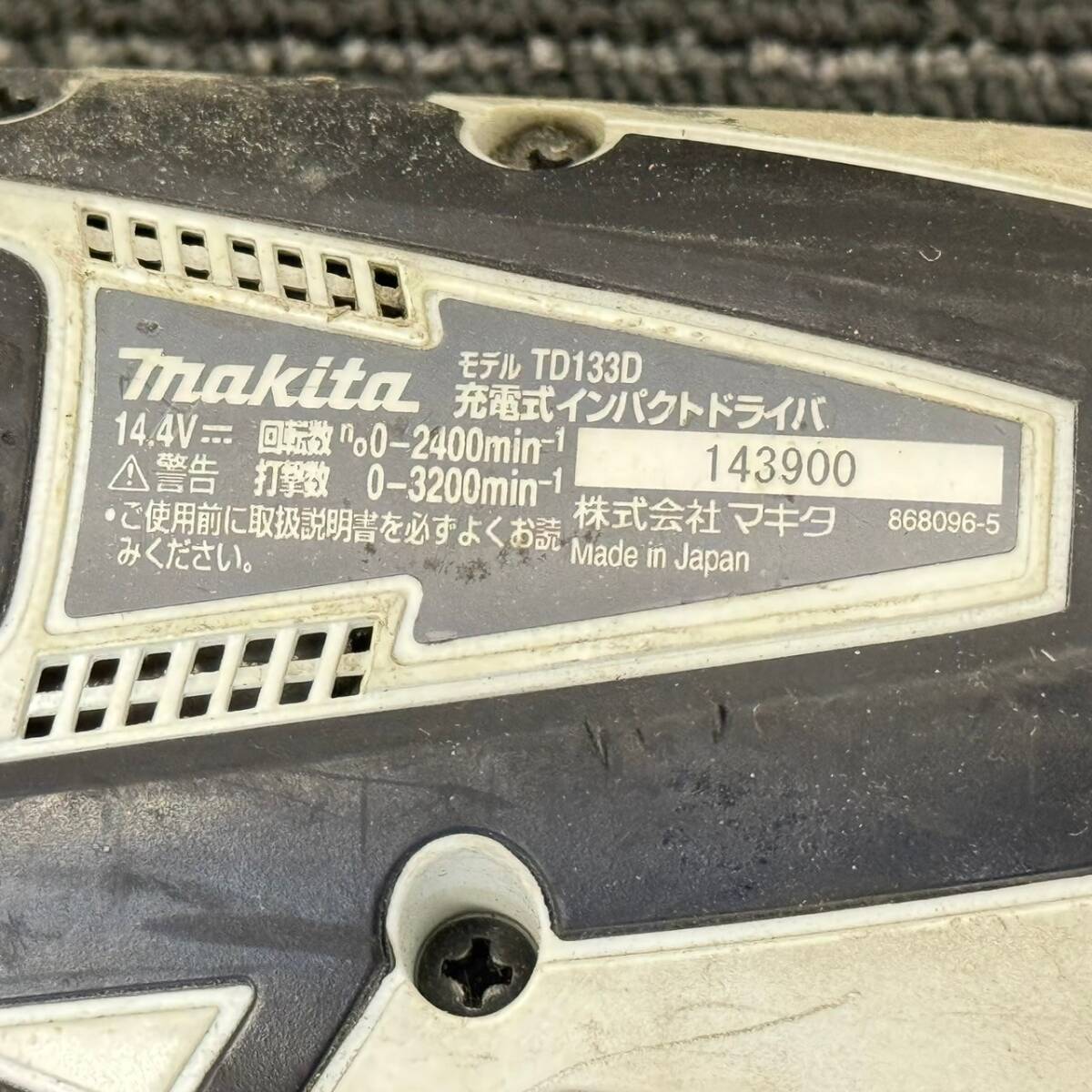 W420-K22-6098 makita マキタ TD133D 充電式 インパクトドライバ 電動ドライバー 電動工具 バッテリー・充電器・ケース付 通電確認OKの画像7