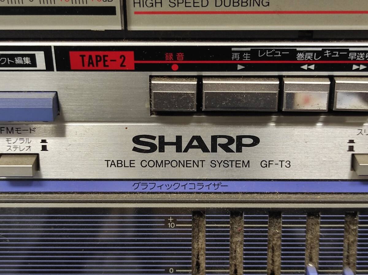 W638-K46-1072 SHARP シャープ GF-T3D テーブルコンポーネントシステム ダブルラジカセ 通電OK_画像3