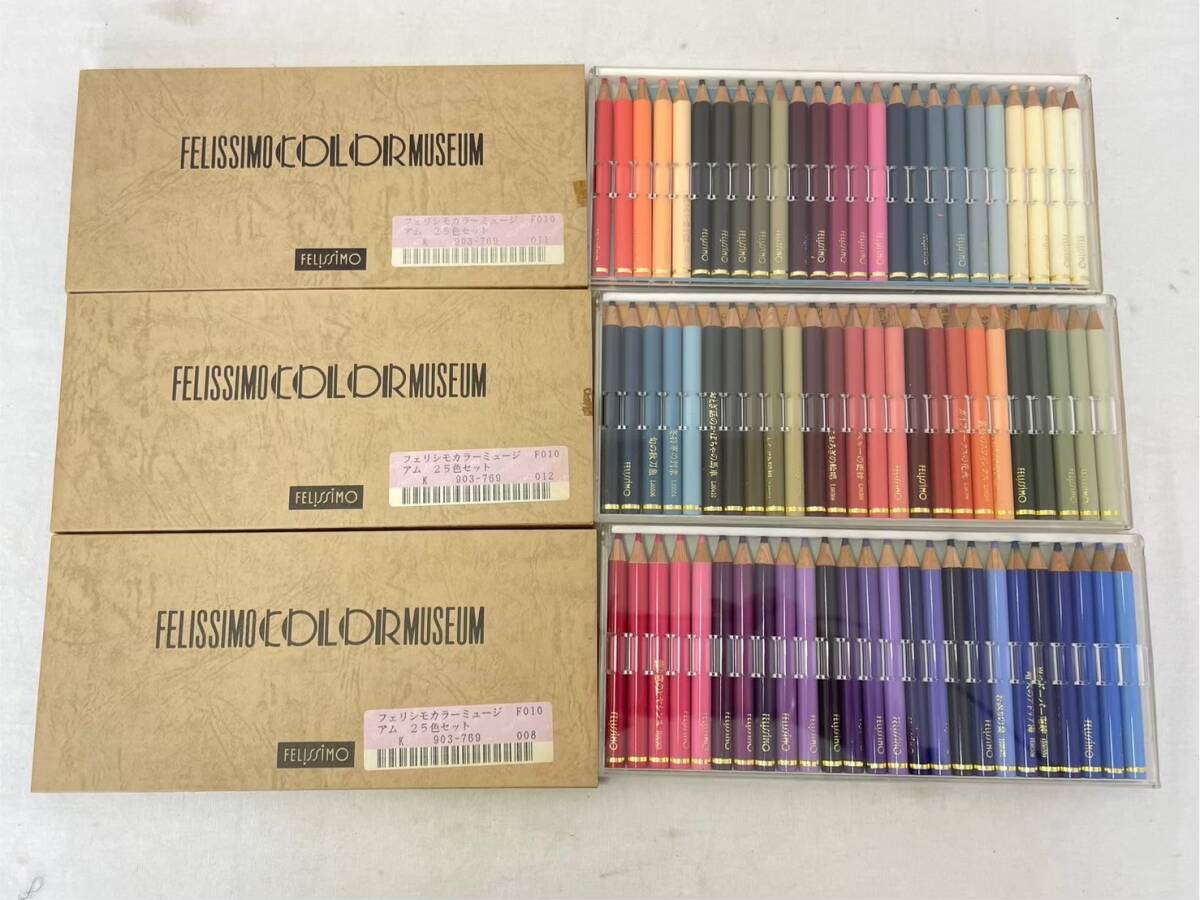 R242-O32-1244 FELISSIMO フェリシモ カラーミュージアム 色鉛筆 色えんぴつ 14点まとめセット 25色/10色_画像6