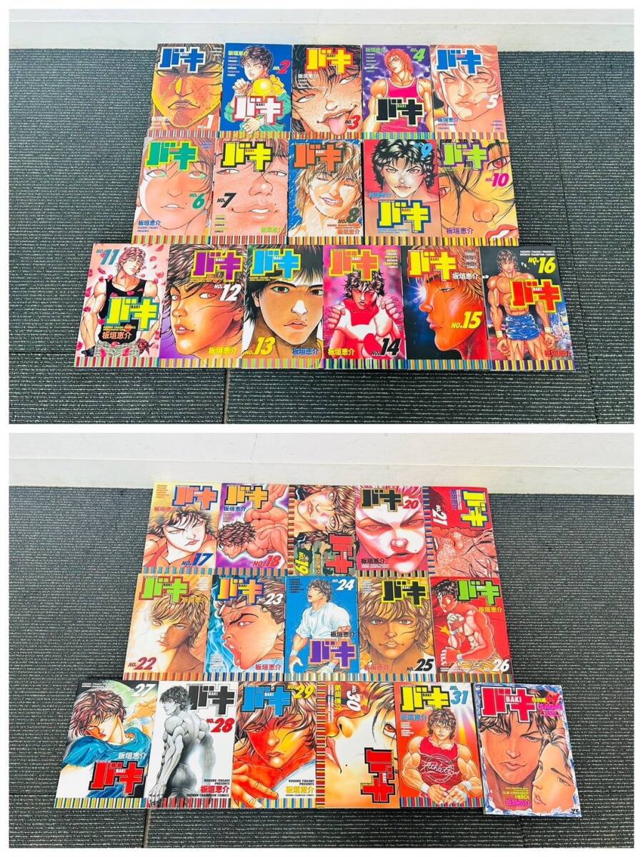 W502-K32-4016 バキシリーズ 漫画 まとめ セット 範馬刃牙 バキ 刃牙道 バキ外伝疵面 バキ外伝挙刃 バキ外伝創面 コミック 板垣恵介の画像9