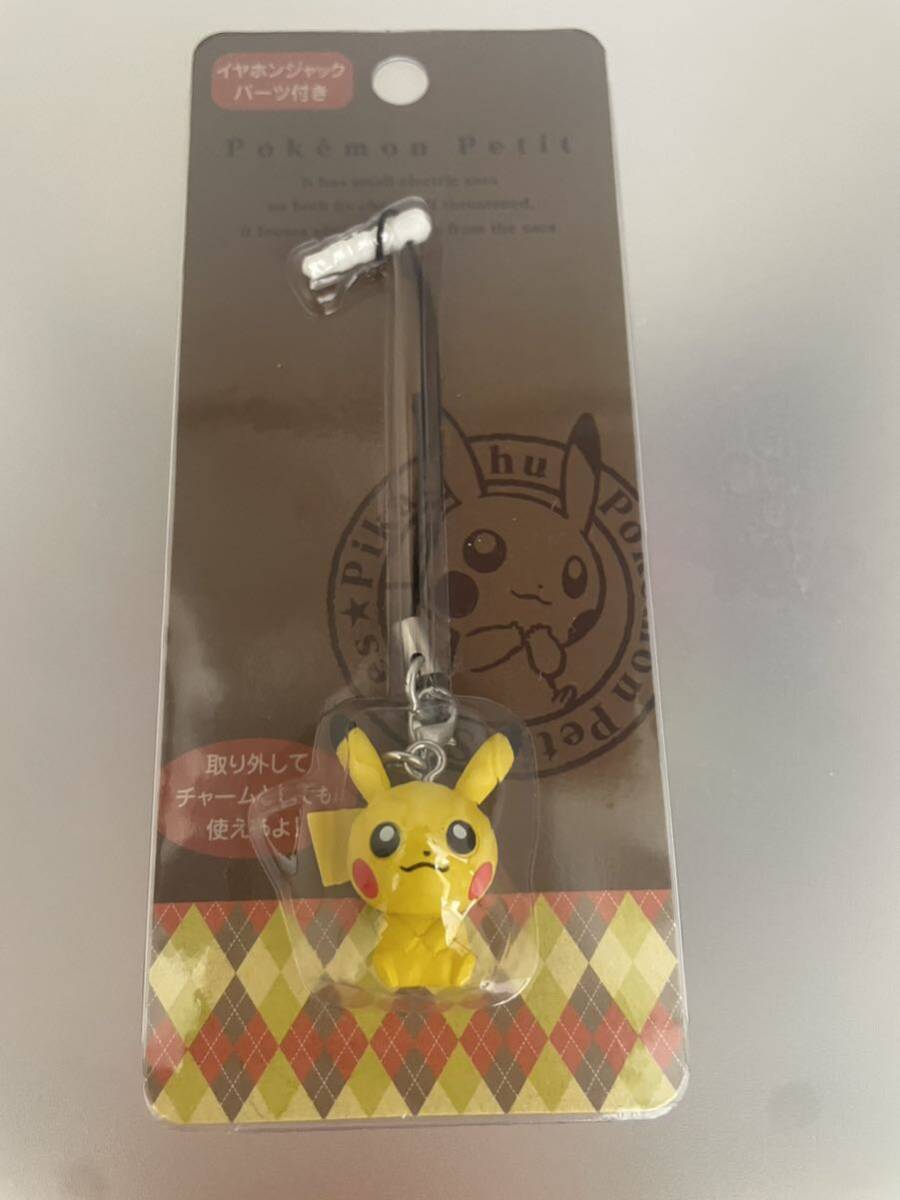 ポケモンセンター限定　ピカチュウ ポケモンpetit チャーム ストラップ キーホルダー イヤホンジャック　ポケモン　プチ　フィギュア_画像1