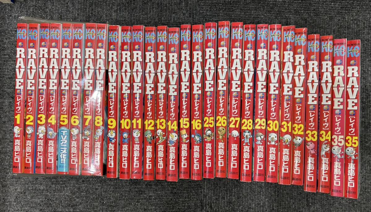 【JV6952a】漫画 おまとめ ワンピース 48～98巻 NARUTO 41～72巻 BLEACH 31～71巻 テラフォーマー 進撃の巨人 ジャンプ マガジン 保管品の画像7