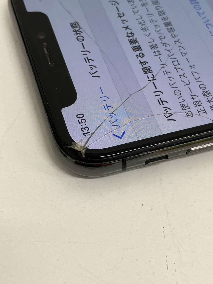 【BF-8039】【1円〜】iPhone X 256GB IMEI356740085450360 バッテリ最大容量74％ 動作確認済 本体 SIMフリー 利用制限判定〇 現状保管品の画像7