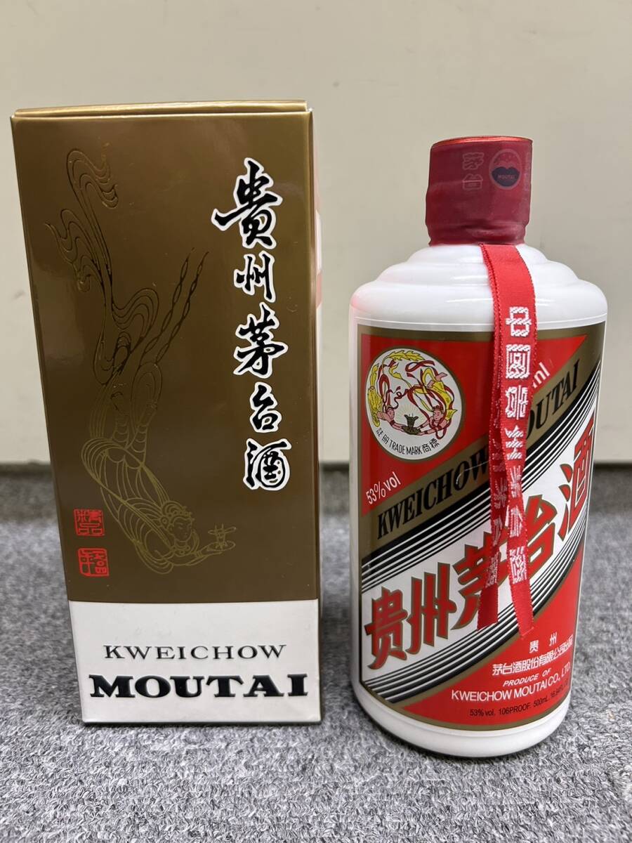 【JV7357】1円スタート マオタイシュ 2021年 貴州茅台酒 天女ラベル 500ml 53% 重量約966g 白ボトル 未開栓 箱あり 中国酒 保管品_画像1