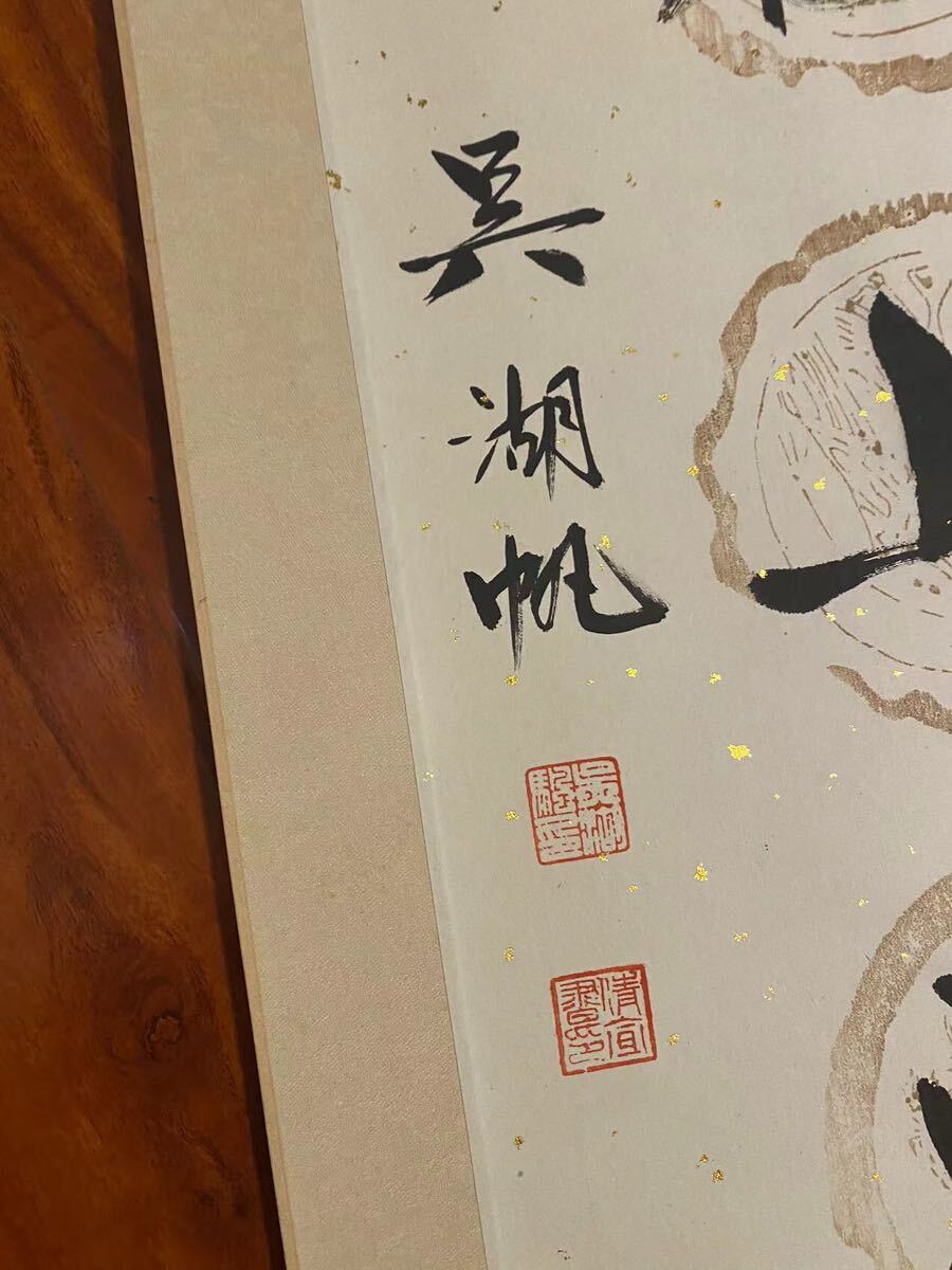 中国書画 中国書道 唐物 扇面 山水図 掛軸 在銘 中国画 書道具 肉筆 書法 墨寶 中国美術_画像3