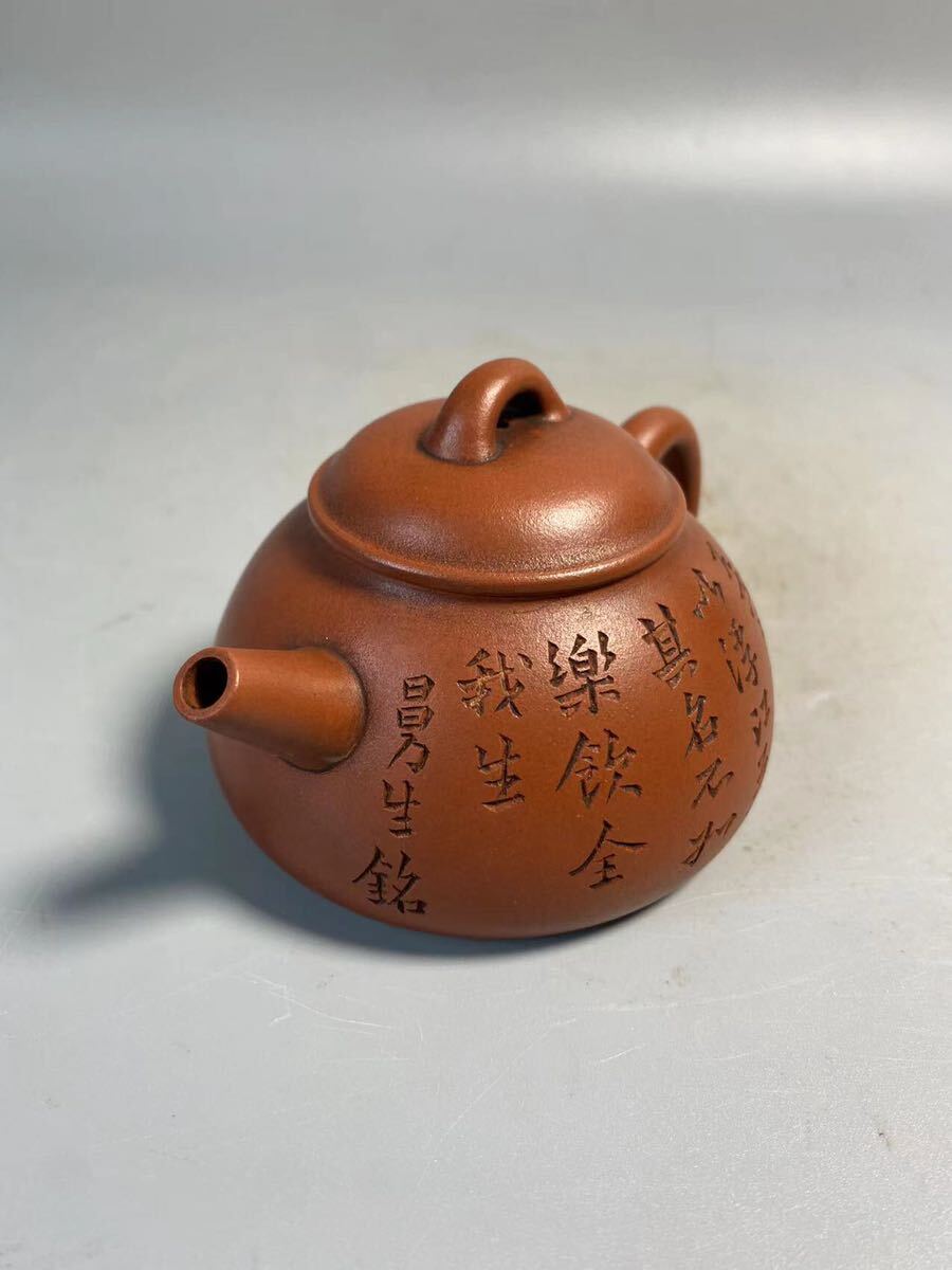 旧家蔵出 清朝期 朱泥 紫泥 時代物 白泥 茶壷 煎茶道具 中国宜興 紫砂 中国美術 中国茶器 中国古玩の画像3