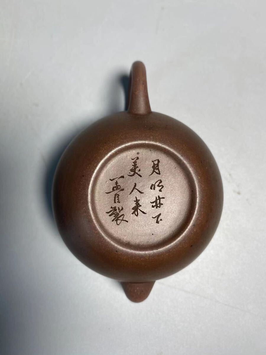 旧家蔵出 清朝期 紫泥 孟臣 朱泥 陶磁器 急須 白泥 時代物 茶壷 煎茶道具 中国宜興 紫砂 中国美術 中国古玩 中国茶器の画像9