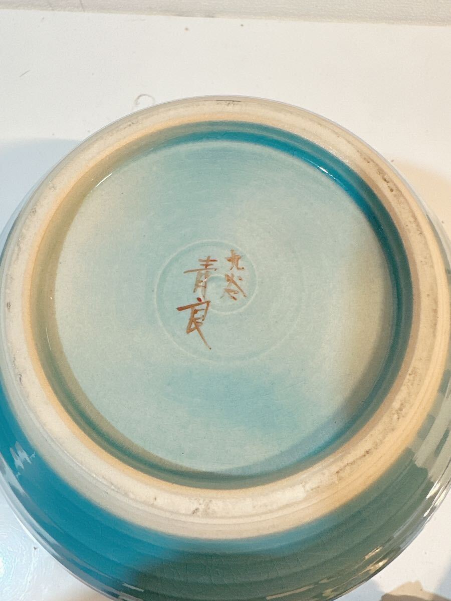 九谷焼 花瓶 青良作 昭和ビンテージ 金彩海棠紋 青釉花瓶 壺 花器 フラワーベース 陶磁器 花入 置物 インテリア 高さ約23.5CMの画像8