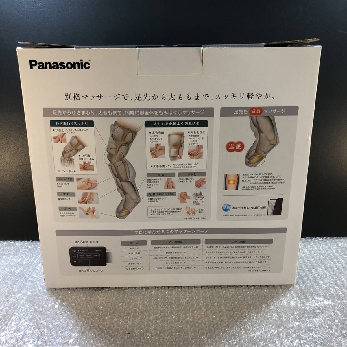 【新品未使用】Panasonic レッグリフレ エアマッサージャー EW-RA190 パナソニック 温感 もみほぐし 抗菌 _画像4