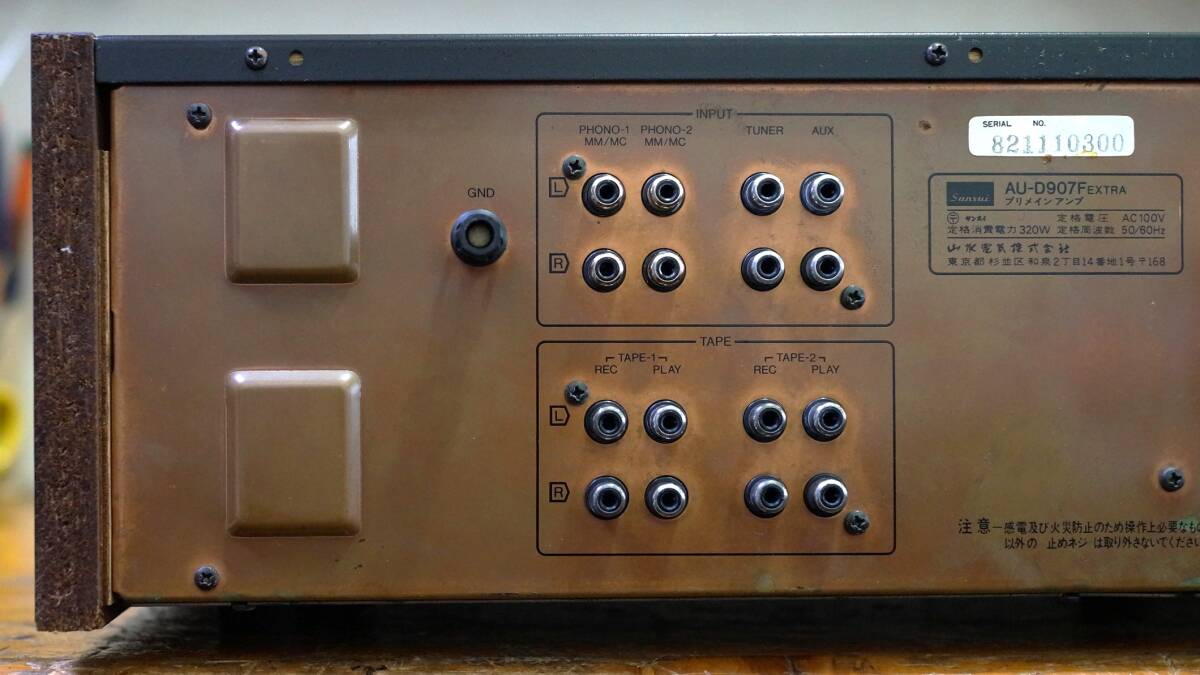 SANSUI AU-D907F EXTRA repair * service completed normal operation goods 