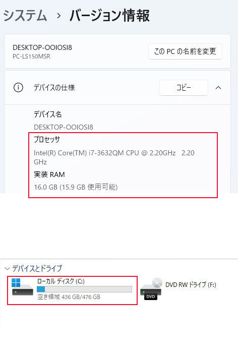 Core i7 windows11 NEC LAVIE ノートPC NS150/M 新品SSD:500GB 新品メモリ:16GB ACアダプタ付 win11 ハイスペック_画像10