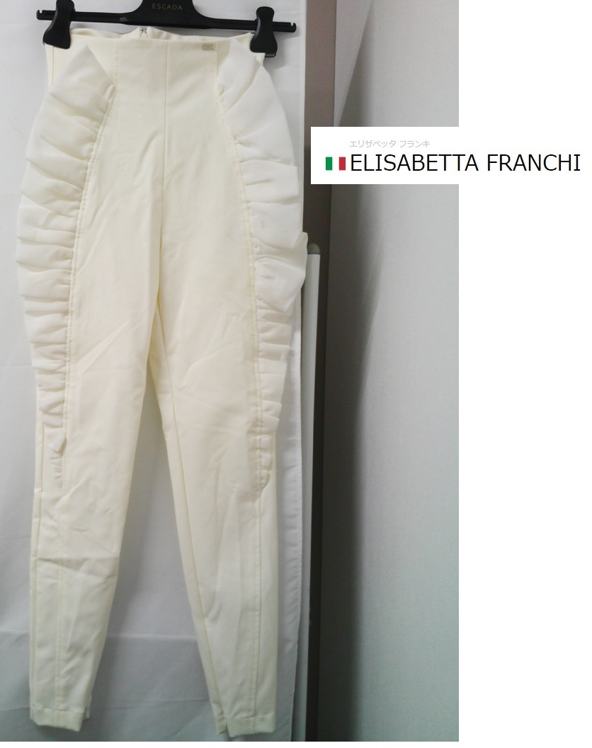 ELISABETTA FRANCHI (エリザベッタフランキ) 白 スーツパンツ　パンツ　レーヨン素材 ホワイト スラックス　Sサイズ イタリア製_画像1