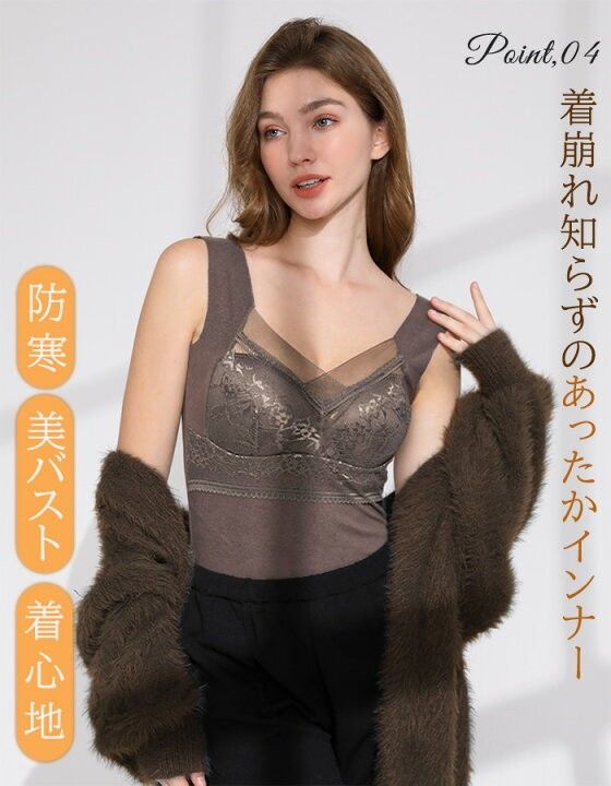 【新品】カップ付き タンク　シームレス ブラトップ 薄手 インナー 