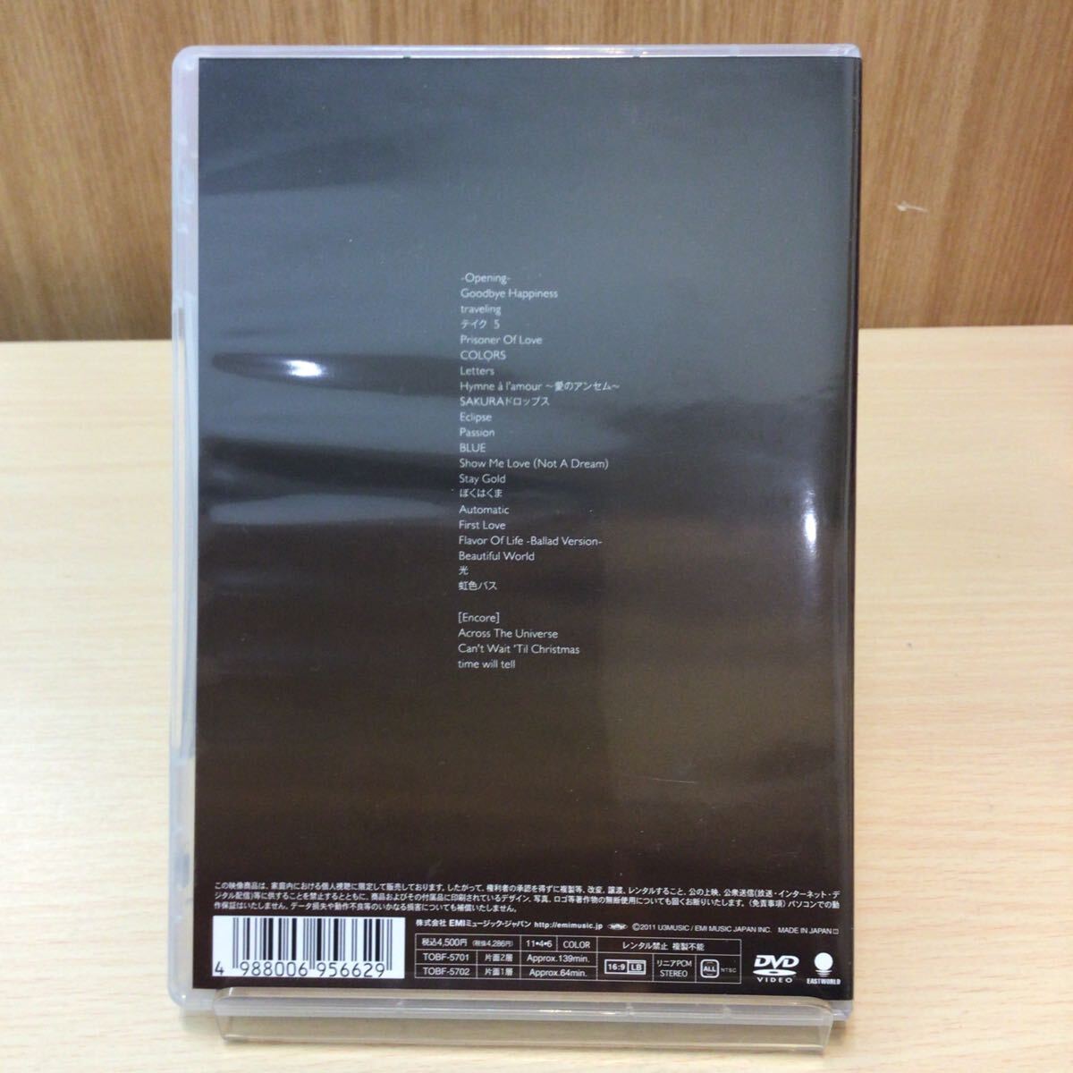 DVD UTADA HIKARU WILD LIFE 2010. 12.8-9 YOKOHAMA ARENA 宇多田ヒカルの画像2