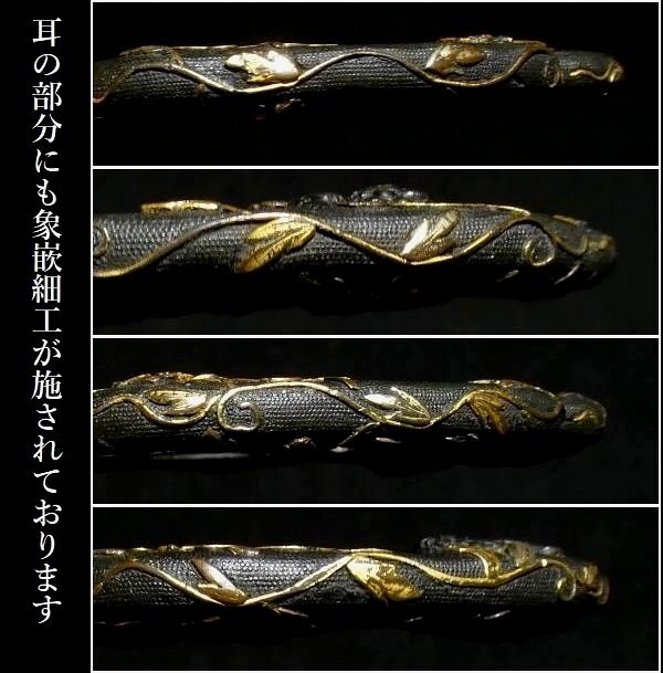 厳選金工特集② 後藤本家の名作を彷彿とさせる傑作！ 見事な唐獅子牡丹図 極上赤銅魚々子地鍔 金象嵌色絵 【安値出発】k158の画像3