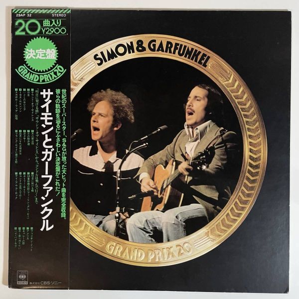 18840 ※ジャンクに近い SIMON & GARFUNKEL/Grand Prix 20 ※帯付_画像1