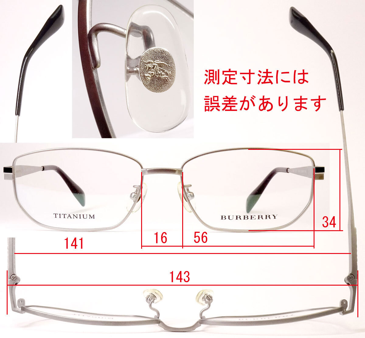 ■■ バーバリー.BURBERRY/チタン.TITANIUM/未使用品/日本製.MADE IN JAPAN/眼鏡フレーム/BE 1127T ■■_画像9