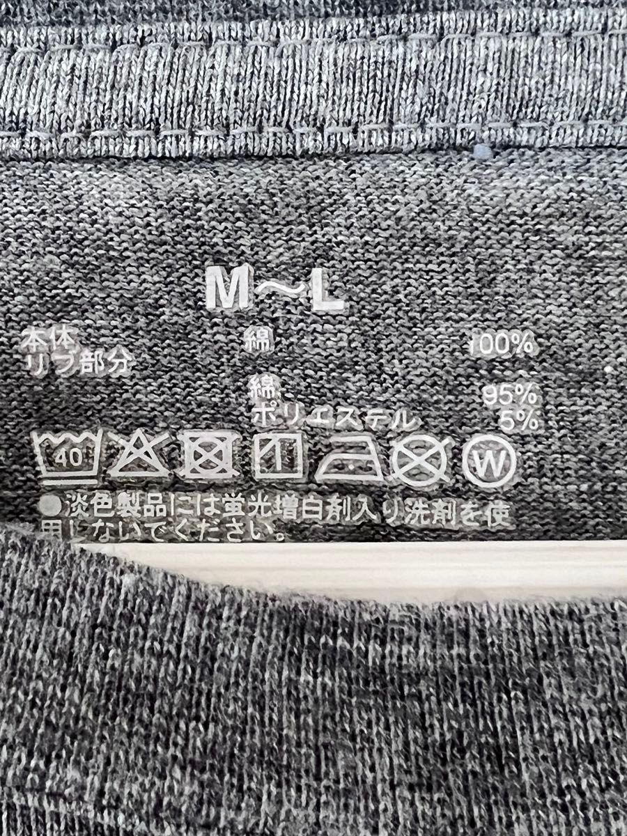 無印良品　ワンピースTシャツ