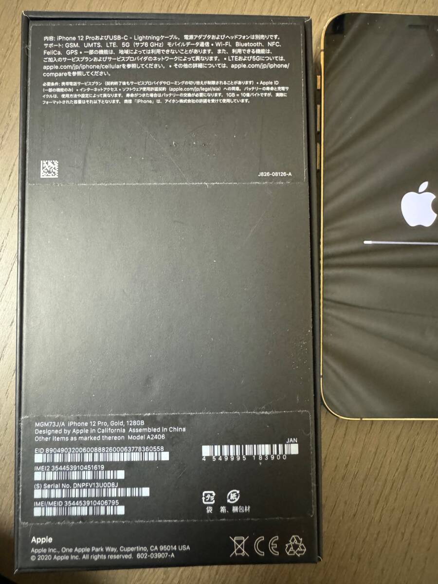 iPhone 12 Pro Gold 128GB body SIM free [ screen scratch equipped ]MGM73J/A