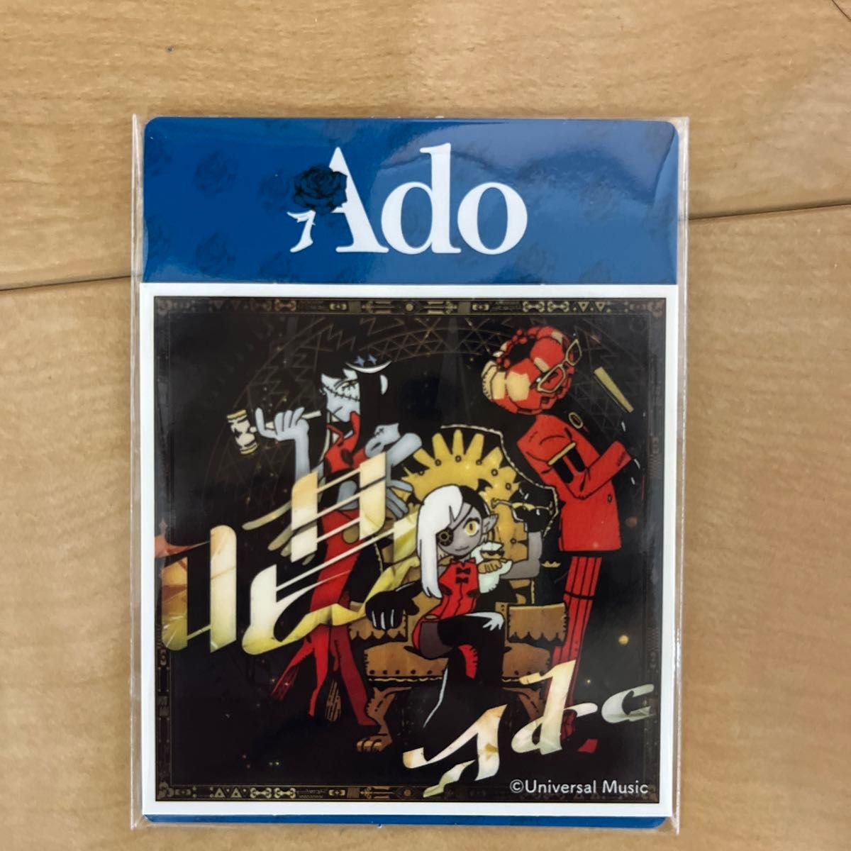 Ado ジャケット写真ステッカーコンプセット