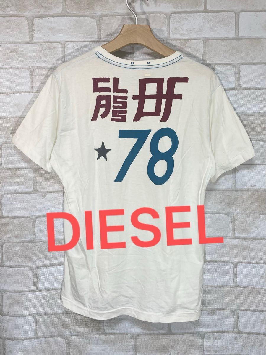 DIESEL ディーゼル　グラフィック文字　ロゴ　半袖Tシャツ　カットソー