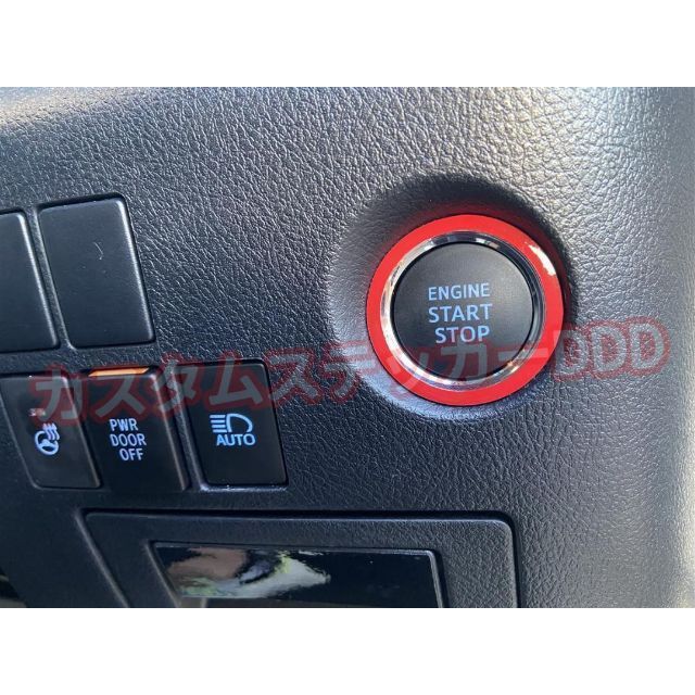 トヨタ プッシュスタート エンジンボタンリング ステッカー グロスレッド 艶有 赤_画像6